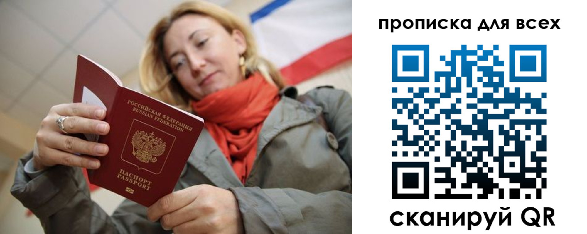 регистрация в Пензе