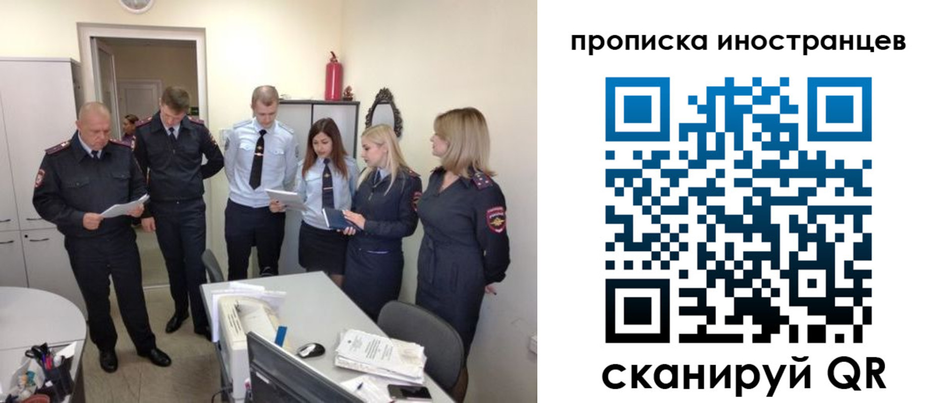 где прописаться в Пензе