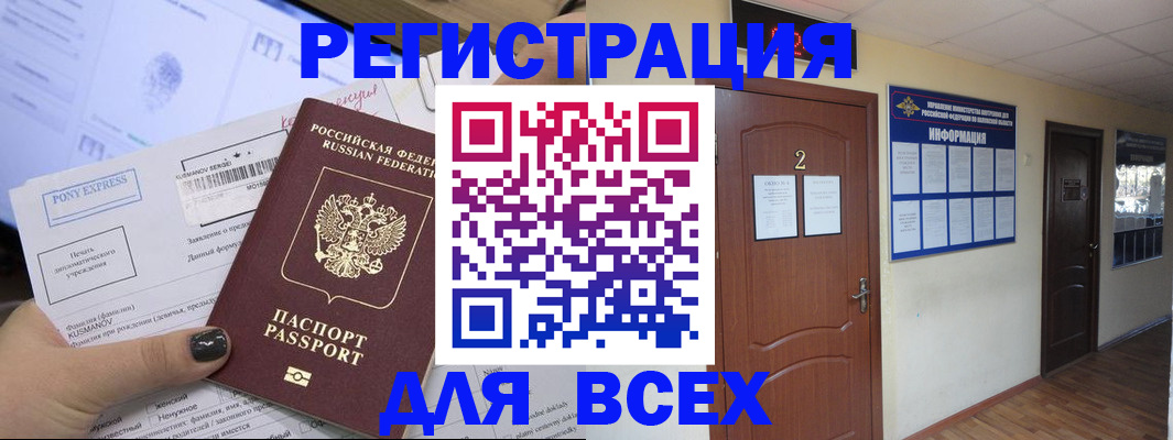 пропишу в квартире в Пензе
