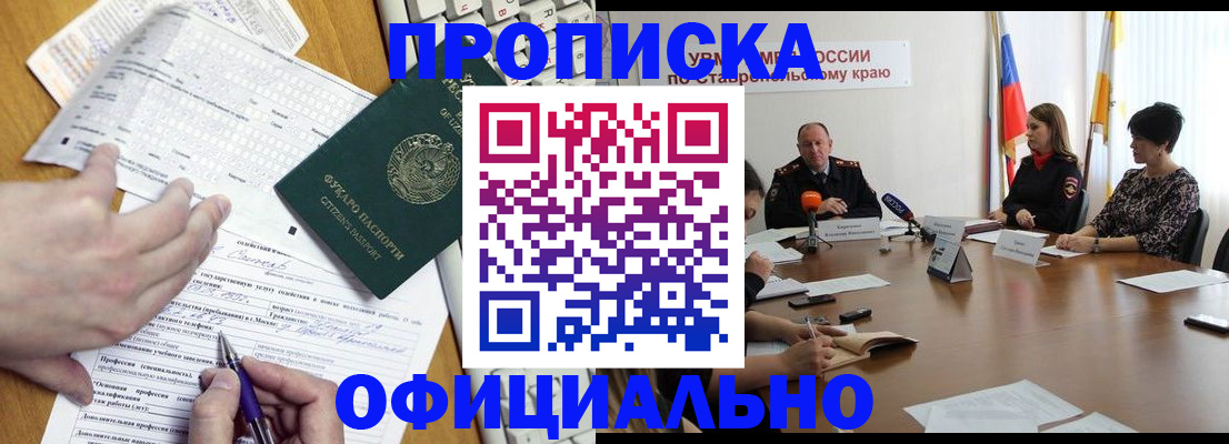 регистрация для школы в Пензе